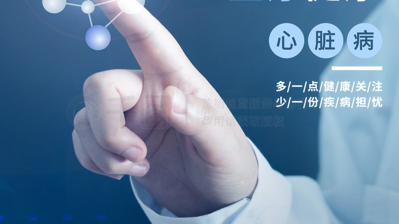 道地药材：探寻产地背后的优缺点