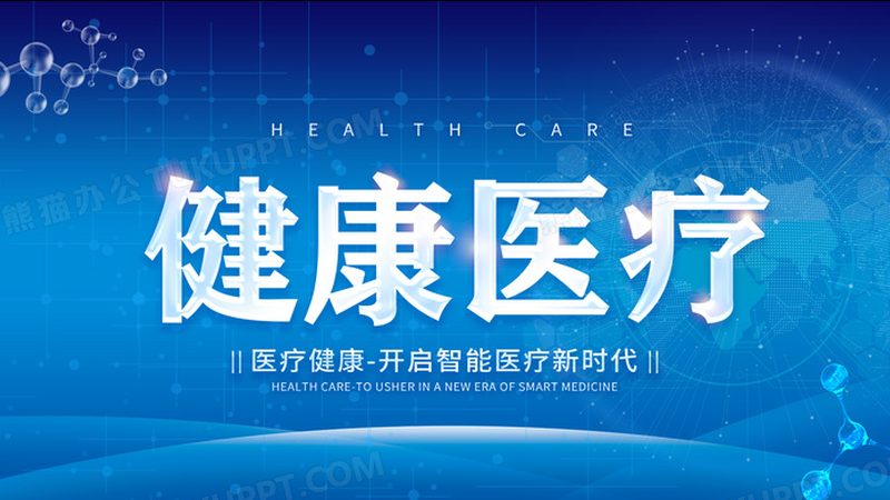 以下列举几个常见的家庭医生签约品牌，供您参考：